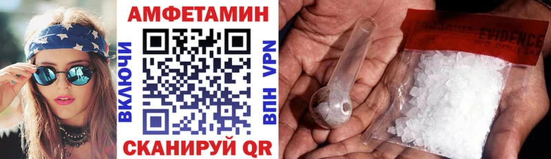 мега ссылки  Белая Калитва  Амфетамин VHQ 