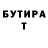 АМФЕТАМИН VHQ Lane Culpepper