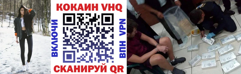 COCAIN 99%  наркотики  Белая Калитва 