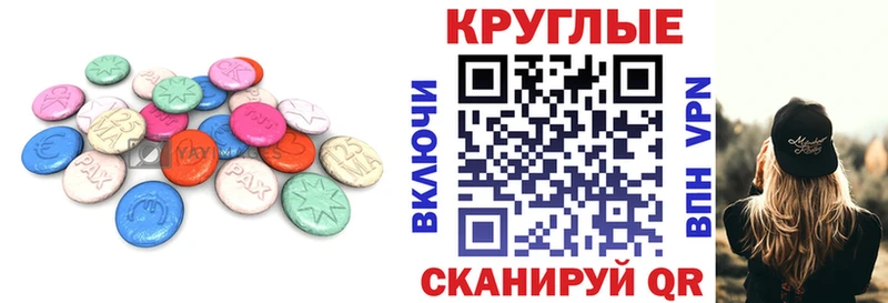 мориарти официальный сайт  сколько стоит  Белая Калитва  Экстази 280 MDMA 