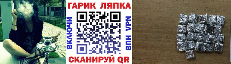 ссылка на мегу ONION сколько стоит Белая Калитва ГАШИШ Изолятор