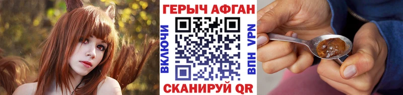 купить наркоту  Белая Калитва  Героин гречка 