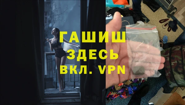герыч Абаза