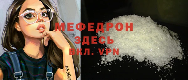 мескалин Абдулино