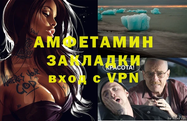 мефедрон VHQ Ахтубинск