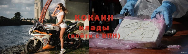 COCAINE Аша