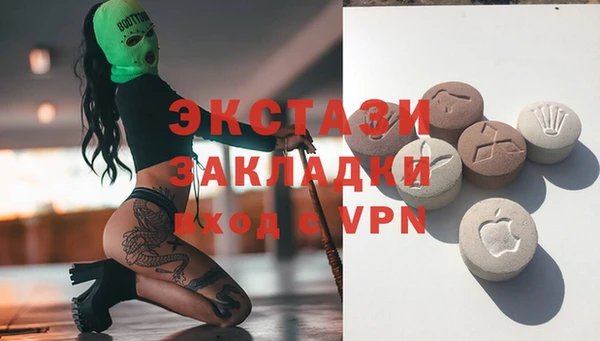 спиды Абинск