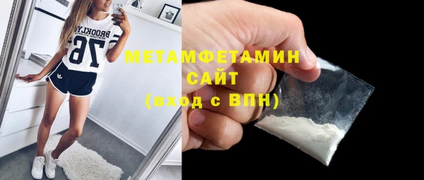 стаф Бабаево