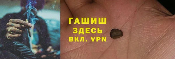 мескалин Абдулино