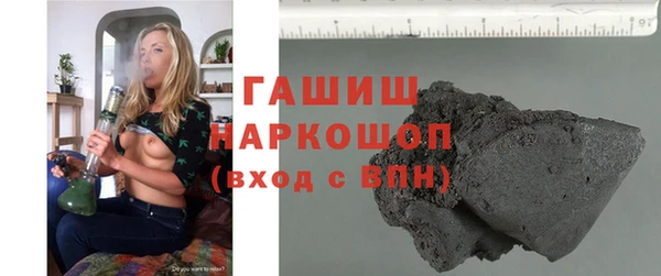 герыч Абаза