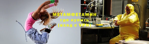спиды Абинск