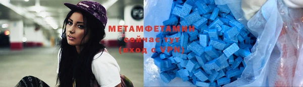 мефедрон VHQ Ахтубинск