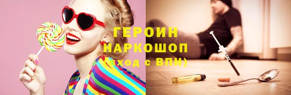 герыч Абаза