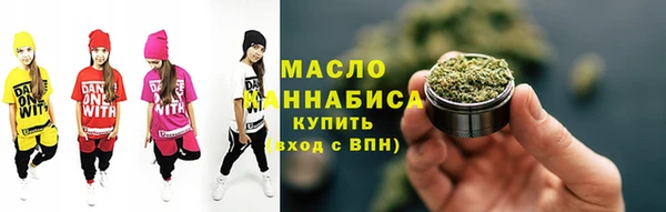 мескалин Абдулино