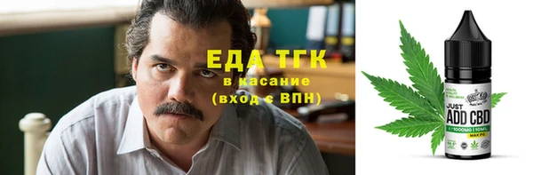 мескалин Абдулино