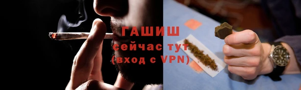 мескалин Абдулино