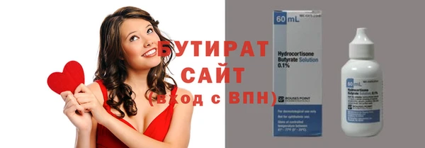 мескалин Абдулино