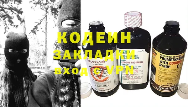 стаф Бабаево