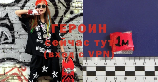 герыч Абаза
