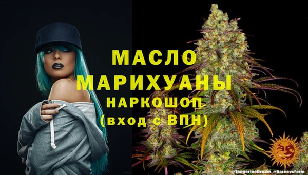 спиды Абинск
