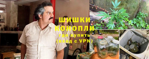 мескалин Абдулино