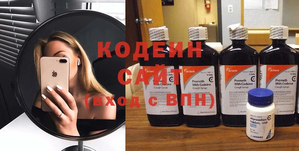 мефедрон VHQ Ахтубинск