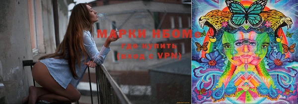 стаф Бабаево