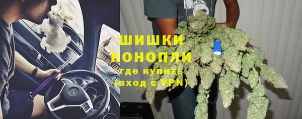 мескалин Абдулино