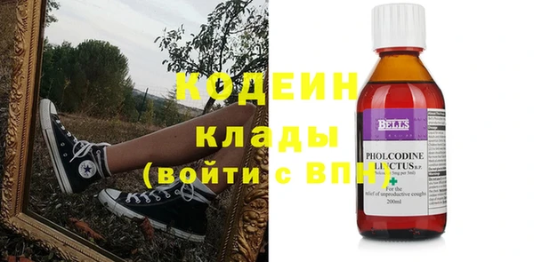 мескалин Абдулино