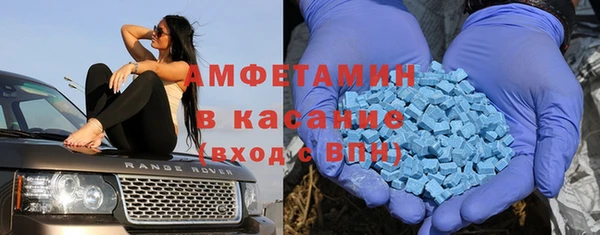 спиды Абинск