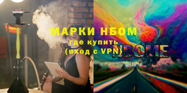 мескалин Абдулино