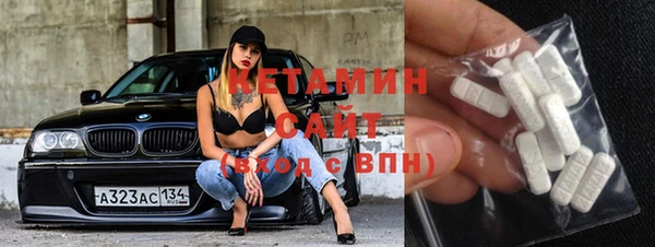 метамфетамин Трёхгорный