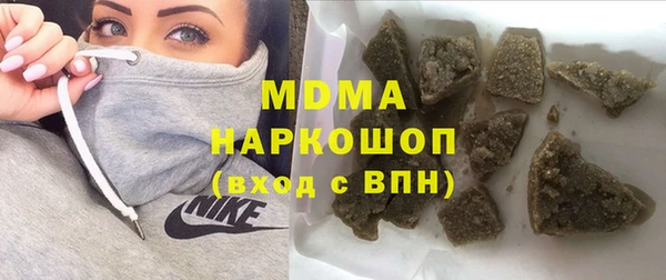 стаф Бабаево