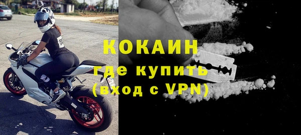 мефедрон VHQ Ахтубинск