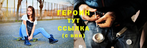 герыч Абаза