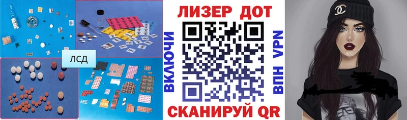 LSD-25 экстази кислота  купить   Белая Калитва 