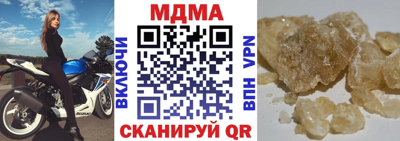 как найти закладки  Белая Калитва  МДМА молли 
