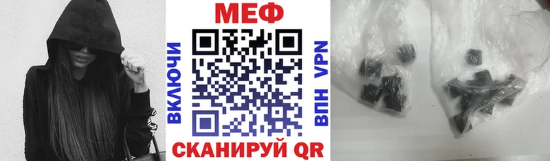 МЯУ-МЯУ VHQ  как найти   ОМГ ОМГ как войти  Белая Калитва 
