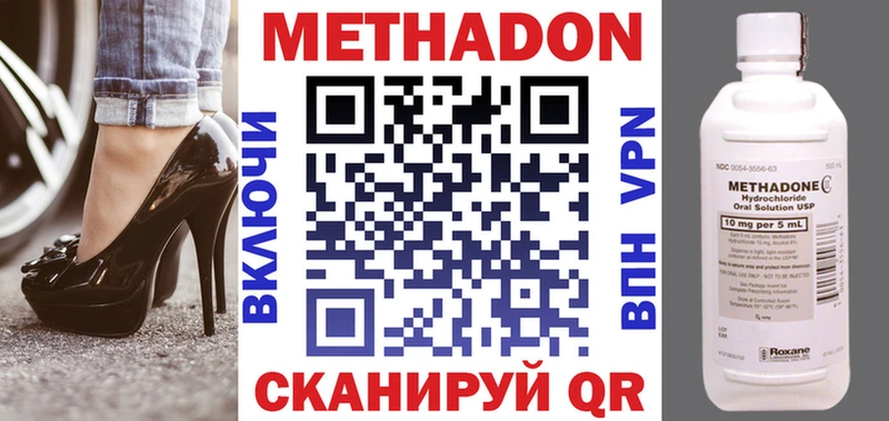 Метадон VHQ Белая Калитва