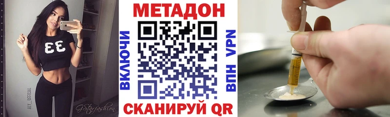 наркотики  Белая Калитва  МЕТАДОН мёд 
