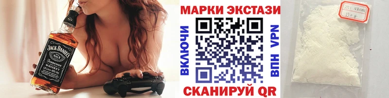 blacksprut вход Белая Калитва Марки NBOMe 1,8мг