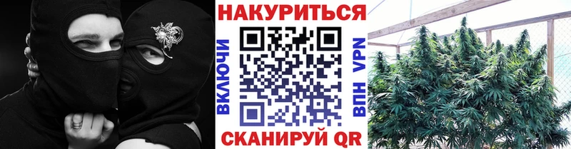 наркота Белая Калитва Марихуана AK-47